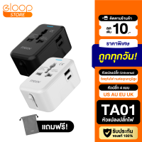 [แพ็คส่งเร็ว1วัน] Moov TA01 หัวแปลงปลั๊กไฟ Universal Travel Plug Adapter หัวชาร์จ US AU EU UK และพอร์ต USB A Type C ใช้ได้ทั่วโลก อะแดปเตอร์ ปลั๊กไฟต่างประเทศ