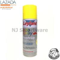 LEYLAND Spray สีสเปรย์อเนกประสงค์เลย์แลนด์ สีเหลือง Memphis Yellow (L-151)