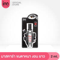 Inn Beauty Magic Lash Curl 01 Long Black มาสคาร่าสีดำสนิท แบบซอง พกพาง่าย ไม่เลอะเทอะ