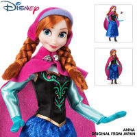 Figma ฟิกม่า งานแท้ 100% Figure Action Disney จากการ์ตูน Frozen โฟรเซ่น ผจญภัยปริศนาราชินีหิมะ Anna แอนนา เจ้าหญิง Classic Doll with Ring Ver Original from Japan แอ็คชั่น ฟิกเกอร์ Anime อนิเมะ การ์ตูน มังงะ สามารถขยับได้ Doll ตุ๊กตา manga Model โมเดล