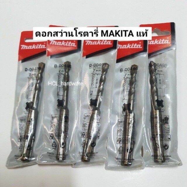 pro-โปรแน่น-ดอกสว่านโรตารี่-makita-ของแท้-100-ขนาด-6-14-มิล-สั้น-ยาว-ดอกโรตารี่-ดอกสว่าน-ดอกเจาะปูน-ดอกเจาะปูนโรตารี่-ดอกมากีต้า-ราคาสุดคุ้ม-ดอก-สว่าน-ดอก-สว่าน-เจาะ-ปูน-ดอก-สว่าน-เจาะ-เหล็ก-ดอก-สว่าน