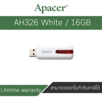 Apacer 16GB AH326 สีขาว รับประกัน ศูนย์ไทย 5 ปี