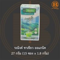 ระมิงค์ ชาเขียว ออแกนิค 27 กรัม (15 ซอง x 1.8 กรัม) Raming Organic Green Tea 15 Tea Bags