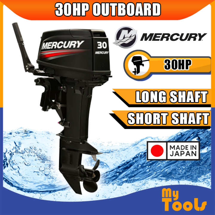 Mytools Mercury 30HP 2 Stroke Petrol Engine Outboard c/w Quiksilver