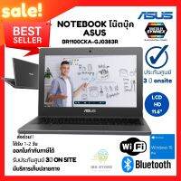 โน๊ตบุ๊ค/แล็ปท็อป/ Notebook/Laptop Asus Anti-glare display, Windows 10 Pro HD camera, Wi-Fi 6(802.11ax)+Bluetooth 5.0 (Dual band) หน้าจอLCD 11.6″ ประกันศูนย์3ปี onsite ออกใบกำกับภาษีได้