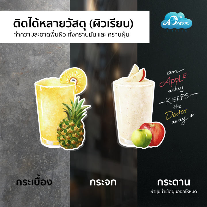 d004-สติ๊กเกอร์-เมนูน้ำปั่น-น้ำผลไม้ปั่น-น้ำผลไม้-สติกเกอร์-ตกแต่งร้านน้ำปั่น-ร้านน้ำผลไม้ปั่น-sticker-pvc-กันน้ำ-กันฝน