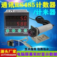 Coil Winding Counter Online