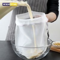 ◕ WIKHOSTAR Food Grade Nylon Filter Bag Reusable Nut Milk Bag 100/200/300Mesh Tea Beer Milk Coffee Oil Filtration Strainer