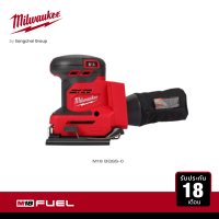 Milwaukee M18 BQSS-0 เครื่องขัดกระดาษทรายแบบสี่เหลี่ยม ไร้สาย 18 โวลต์ (เครื่องเปล่า)