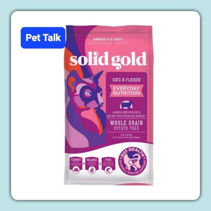 Solid Gold Cat Dry Food Lamb & Brown Rice Recipe with Pearled Barley (1
