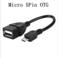 หัวแปลงไมโครยูเอสบี Otg คุณภาพดีที่สุดมินิ Usb Otg Otg ในรถยนต์ U Disk สายสำหรับซัมซุง Lg Sony Xiaomi แอนดรอยด์โทรศัพท์