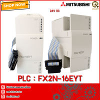 PLC MITSUBISHI FX2N-16EYT พีแอลซี FX2N Series