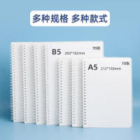 ถอดออกได้ B5 สมุดใบหลวม PP ห้องเรียนนักเรียนเปลือก A5 สมุดบันทึกธุรกิจมูลค่าสูงขายส่ง