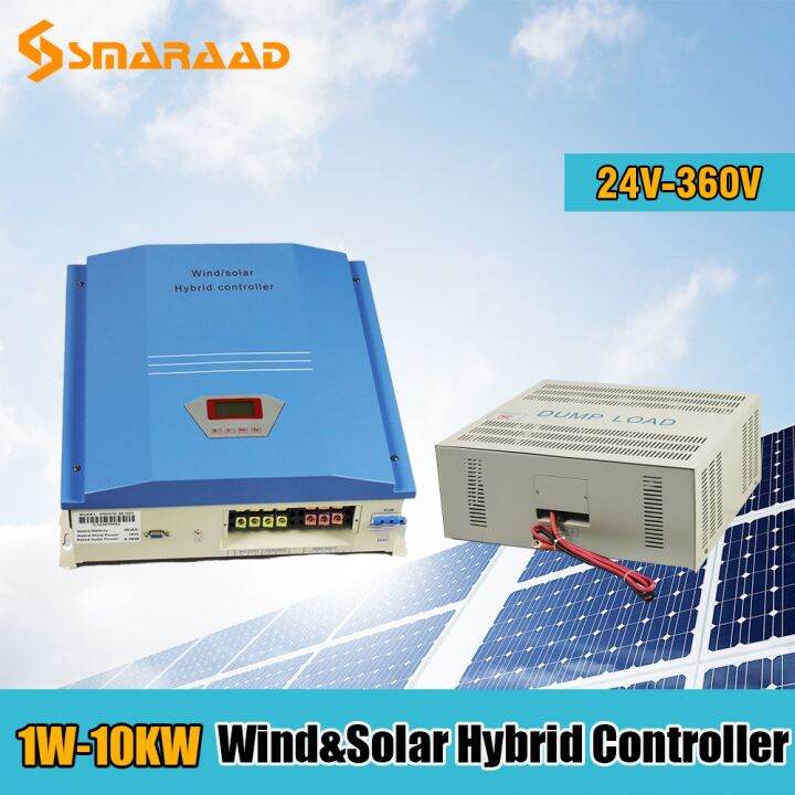 2KW 5KW10KW 24V 48V DC Hybrid Wind And Solar PWM Controller Regulator