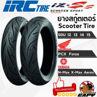 ยาง IRC IZ-S scooter สำหรับล้อ 12,13,14,15 นิ้ว PCX,Forza,Xmax,Aerox,Nmax ยางใหม่ ปี21 ทุกเส้น