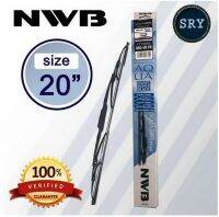 NWB ใบปัดน้ำฝน NWB AQUA GRAPHITE ขนาด 20 นิ้ว