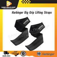 Harbinger Big Grip Lifting Straps (F) สแตรปยกน้ำหนัก ของแท้ มีหน้าร้าน