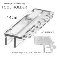 ตัวยึดอคริลิคเก็บเครื่องมือสำหรับใช้ในตู้ปลา,ที่ขูดแหนบที่ขูดหญ้าน้ำตู้ปลาอุปกรณ์ทำความสะอาดเครื่องมือ