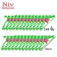 ไม้แขวนเสื้อพลาสติกสีหวาน คละสี 24 แพ็ค ขนาด 40 cm.