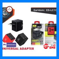 ชาร์จแบตมือถือ ตัวชาร์จมือถือ ฐานชาร์จมือถือ Earldom ES LC10 Universal Travel Adapter ส่งฟรีทั่วไทย by onedayvit4289