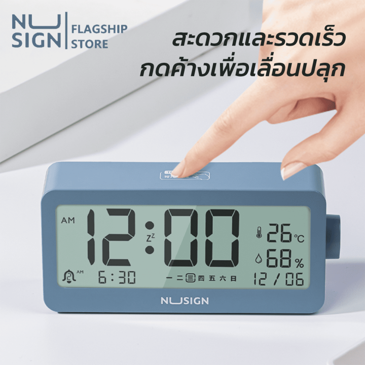 nusign-นาฬิกาตั้งโต๊ะ-นาฬิกาดิจิตอล-นาฬิกาปลุก-หน้าจอ-led-จอใหญ่-คมชัด-ตั้งปลุกได้-ฟังก์ชั่นเยอะ-มี-3-สีให้เลือก-alarm-clock