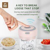 【CW】 New Youpin Multifunctional Electric Garlic Beater Baby Auxiliary Machine Tamper Device