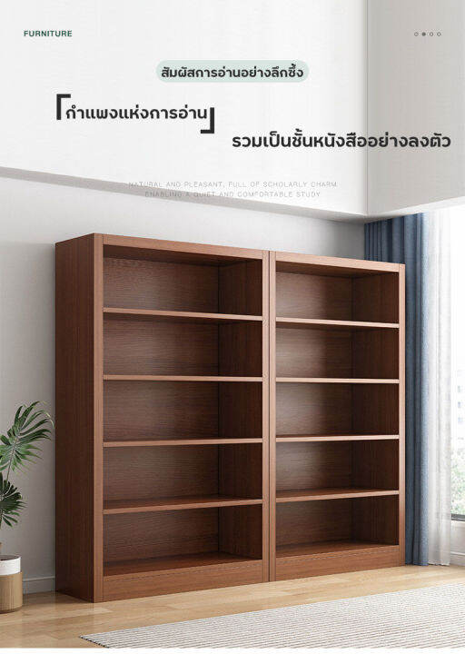 ชั้นวางของ-ชั้น-วาง-ของ-ชั้นวางหนังสือ-ชั้นวางของถูกๆ-ชั้นวางของอเนกประสงค์-ชั้นวาง-ตู้หนังสือ-ชั้นหนังสือ-book-shelf-ชั้นวางหนังสือถูกๆ