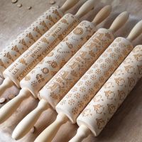 15 Types Wood Wooden Embossing Rolling Pin Engraved Dough Roller with Pattern Christmas Wedding Cookies Baking Clay Roller Bread  Cake Cookie Accessor