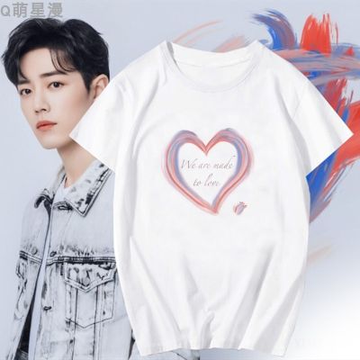 【จัดส่งทันที】Star T-shirt เสื้อผ้าฝ้าย Xiao Zhan Made To Love TEE เสื้อผ้าคู่