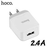 HOCO C22 หัวชาร์จ adapter 2.4A ไฟแรงเต็มแอมป์