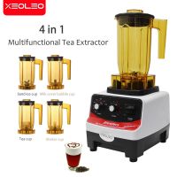 XEOLEO เครื่องทำขนมปัง4 In 1เครื่องชงกาแฟชุดชาเซรามิกเครื่องทำสมูทตี้เครื่องปั่นอาหารเอนกประสงค์เครื่องปั่นนมครีมชง