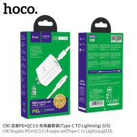 ND ส่งฟรี ชุดชาร์จ Hoco C80 PD/TypeC to ip/TypeC to TypeC แท้100%