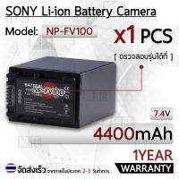 รับประกัน 1ปี - แบตเตอรี่ NP-FV100 แบตเตอรี่กล้อง Sony แบตกล้อง Camera Battery DSLR A380 HDR-UX19 HDR-UX5 HDR-TG5 DVD410 HX200V DSC-HX200 HC48 NP-FH30 NP-FH40 HX200 A230 A390