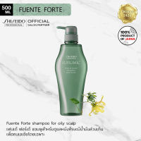 SHISEIDO Sublimic Fuente Forte Shampoo 500ml for oily scalp ซิเซโด้ ซับลิมิค เฟนเต้ ฟอร์เต้ แชมพู เพื่อเส้นผมและหนังศีรษะมีน้ำมันส่วนเกิน