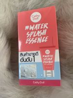 Cathy Doll Water Splash Essence With L-Glutathione เคที่ดอลลื ครีมน้ำแตก 6 กรัม ( 1 กล่อง=6ซอง)