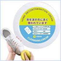 ??ครีมขัดรองเท้า ขาว น้ำยาขัดรองเท้าขาว White Shoe Cleaner พร้อมฟองน้ำสำหรับขัด??