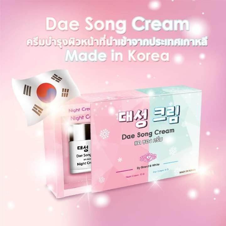 Dae song cream ครีมเกาหลี เเดซองแดซองครีม (ครีมนำเข้าจากเกาหลี 100)(1