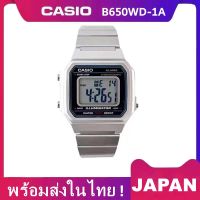 นาฬิกา Ca sio รุ่น B650WD-1A  สายแสตนเลส สีเงิน นาฬิกาข้อมือ ชาย+หญิงใส่ได้ มีประกัน