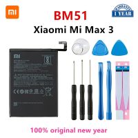 BM51 5500MAh แบตเตอรี่ Xiaomi Mi Max 3 Max3 BM51  Xiao Mi  BM51 5500MAh + เครื่องมือ