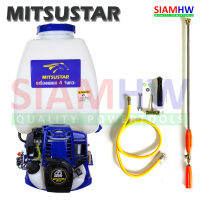 เครื่องพ่นยาสะพายหลัง MITSUSTAR 768 มิตซู MS (4จังหวะ) คุณภาพสูง