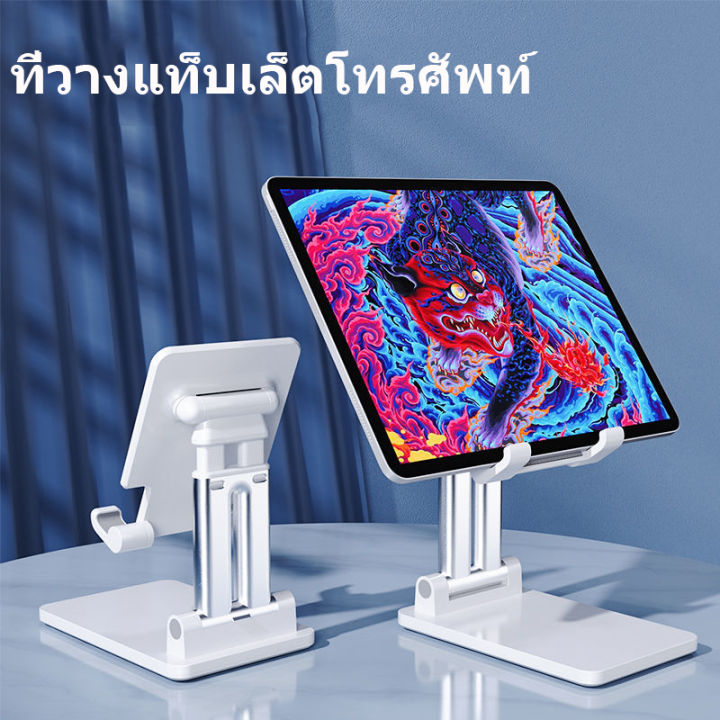 t1ที่ยึด-ipad-ขาตั้งโทรศัพท์-ที่วาง-มือถือ-ที่จับมือถือ-สนับสนุน-โทรศัพท์มือถือ-สก์ท็อป-มัลติฟังก์ช-ที่วาง-ipad