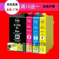 Suitable for Epson WF-7620 WF-7610 WF-3640 WF-7710 ink cartridge T252