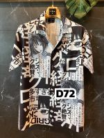 เสื้อเชิ้ตฮาวายไหมอิตาลีลายญี่ปุ่นD72