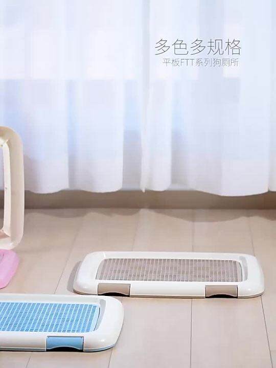 ญี่ปุ่น IRIS Alice Dog Toilet Dog Toilet Alice ขนาดใหญ่ขนาดกลางและขนาด