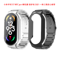 สายรัดข้อมือ3 In 1แบบลูกปัดแข็งสำหรับ Xiaomi Mi Band 7 7NFC เปลี่ยนสมาร์ทวอท์ชสปอร์ต Milan สร้อยข้อมือแม่เหล็ก Wristband สำหรับ Xiaomi Mi Band 7พีซีเคสแบบแข็ง