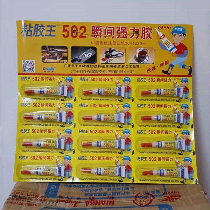 wholesale-stick-the-king-of-viscose-502-glue-on-instant-fast-and-firm-value-bottle