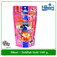 Hikari Goldfish Gold - baby pellet อาหารปลาทองเกรดพรีเมี่ยม เม็ดเล็ก ชนิดลอยน้ำ ขนาด 100 g.