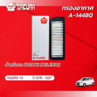 กรองอากาศ SUZUKI ซูซูกิ/CELRIO ซีลีริโอ เครื่องยนต์ 1.0 ปี 2015 - 202* ยี่ห้อ ซากุระ A-14480