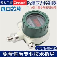 High efficiency Original digital display pressure switch controller standard explosion-proof electronic intelligent electric contact vacuum negative pressure water pressure digital gauge