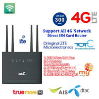 4G V12+ (Unlock all SIM cards) 4G/5G LTE wireless WiFi router modem 4 antenna Wi-Fi Dual frequency